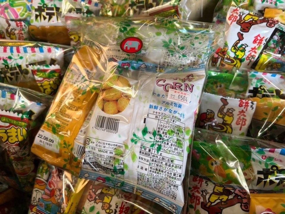 お菓子の詰め合わせセット | ブログ | 新着情報 | 創業70年以上続くお